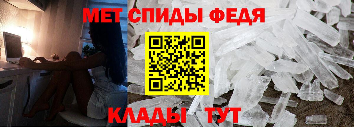 Амфетамин  АМФ Розовый  mega ссылки  Видное  Вход с VPN 
