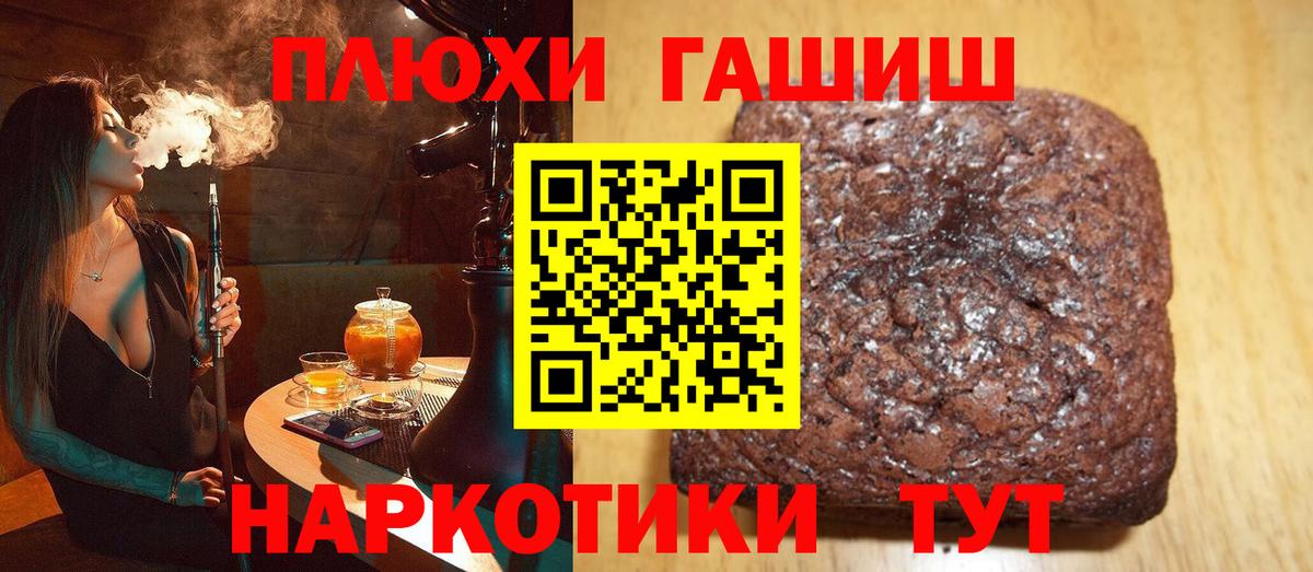 ГАШИШ гарик Видное