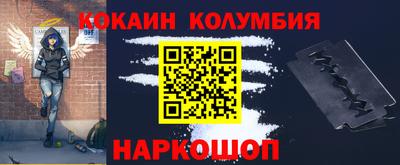 2c-b Бузулук