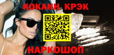 индика Будённовск