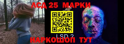 2c-b Бузулук