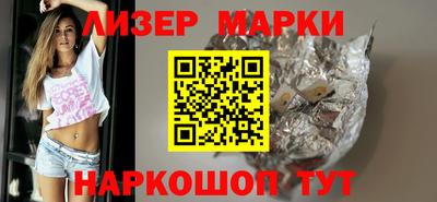 индика Будённовск