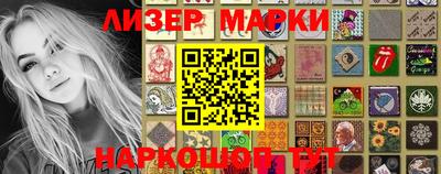 мяу мяу мука Бугуруслан