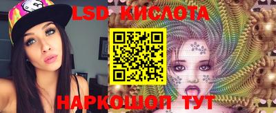 2c-b Бузулук