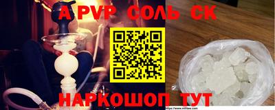 мяу мяу мука Бугуруслан
