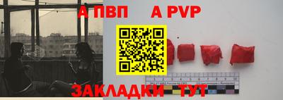 мяу мяу мука Бугуруслан