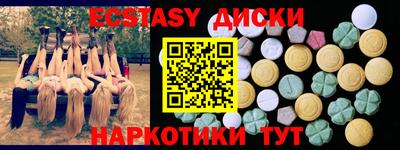 2c-b Бузулук
