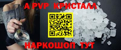 мяу мяу мука Бугуруслан