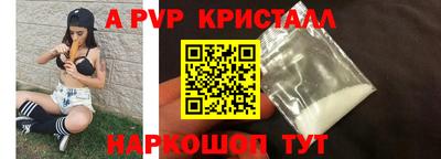 2c-b Бузулук