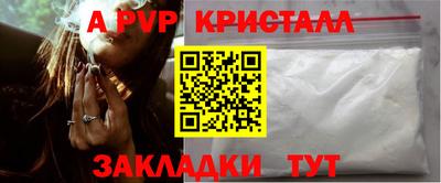 2c-b Бузулук