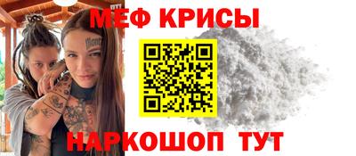 2c-b Бузулук