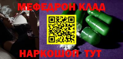 2c-b Бузулук