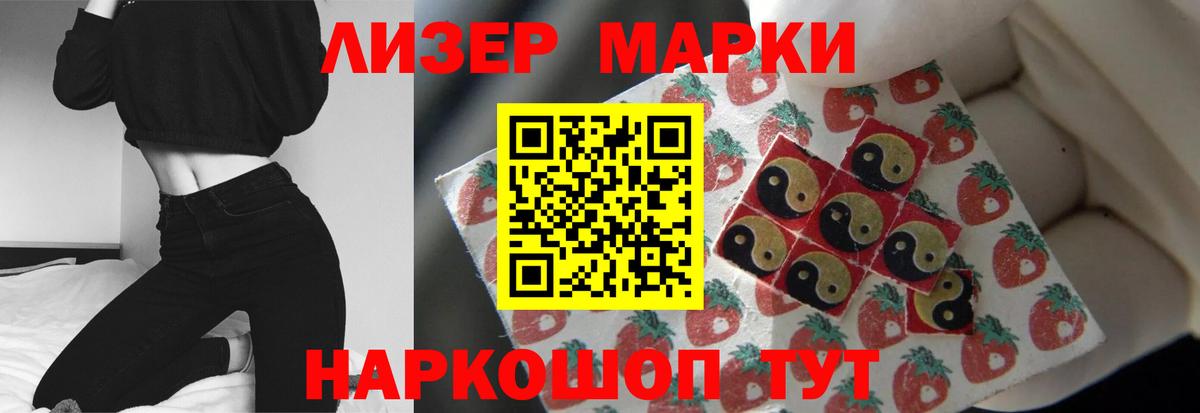 Видное  Лсд 25 экстази ecstasy  LSD-25 экстази ecstasy  ЛСД экстази  Вход с VPN 