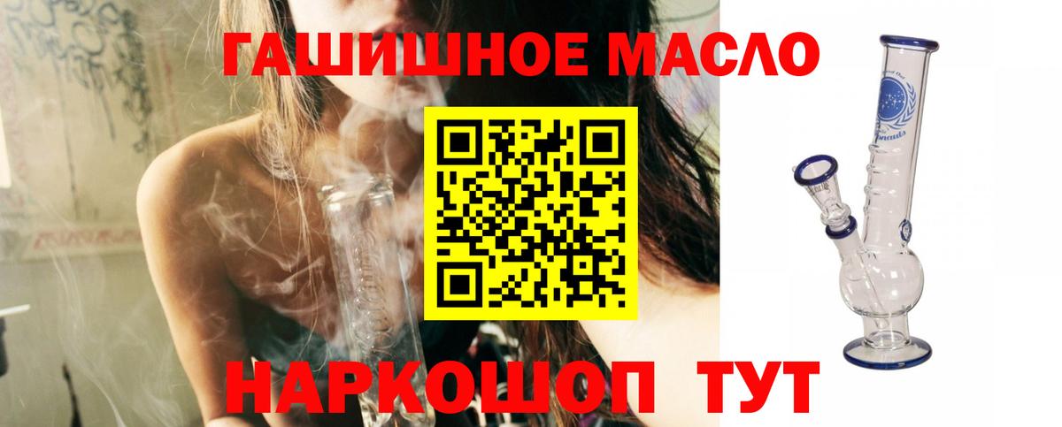 ТГК вейп с тгк  Вход с VPN  Видное 