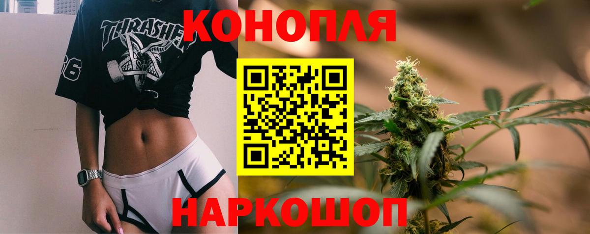 Видное  Каннабис White Widow  МАРИХУАНА OG Kush  Вход с VPN  МАРИХУАНА MAZAR 